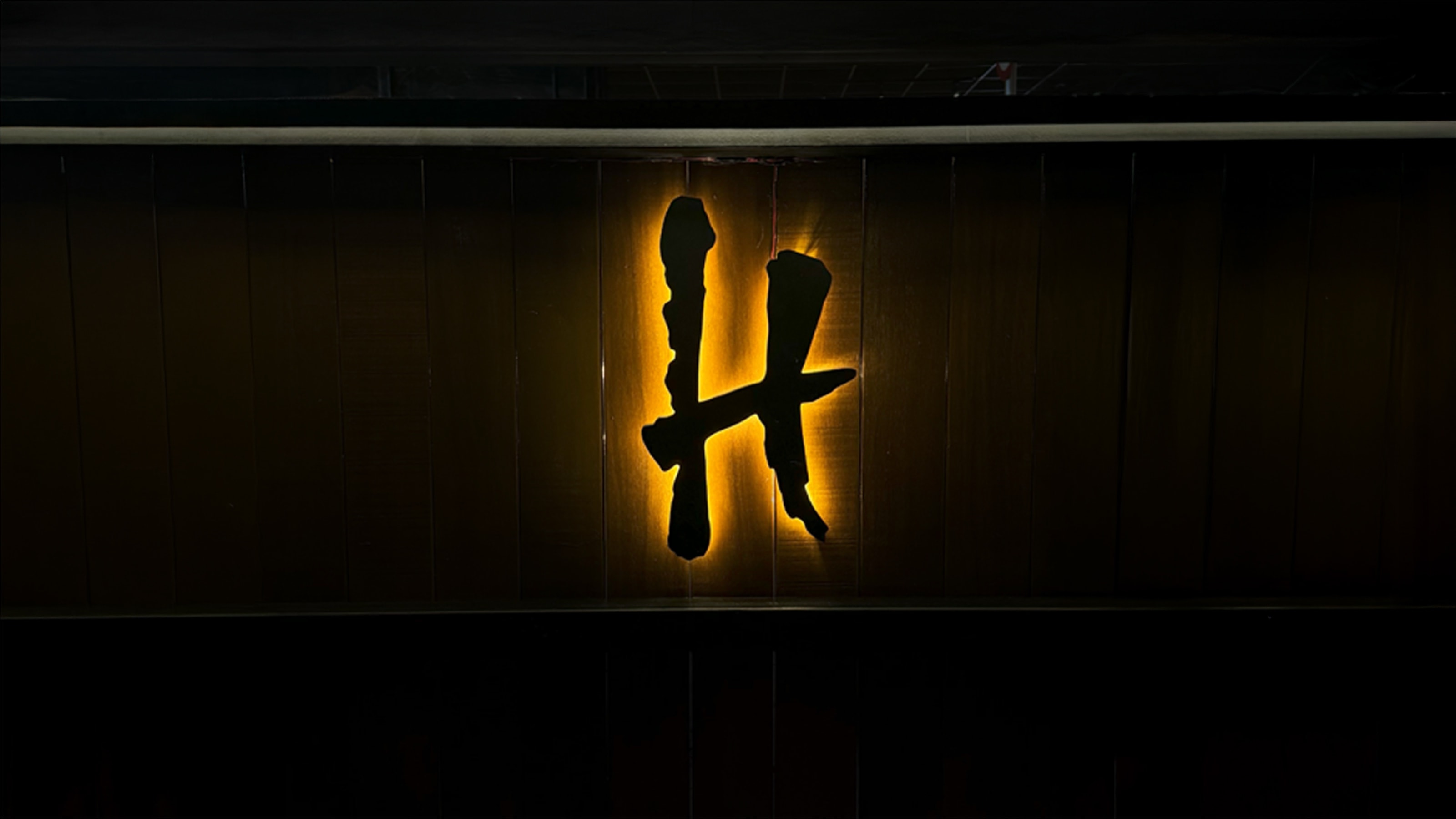 Haru Oriental — 11